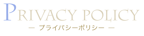 privacypolicy2_title